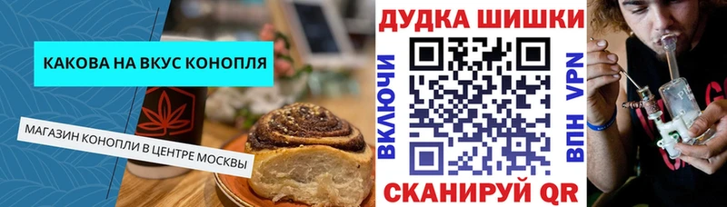Еда ТГК марихуана Чебоксары