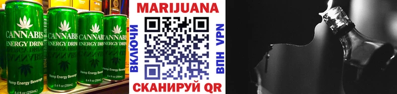 Canna-Cookies конопля  Чебоксары 