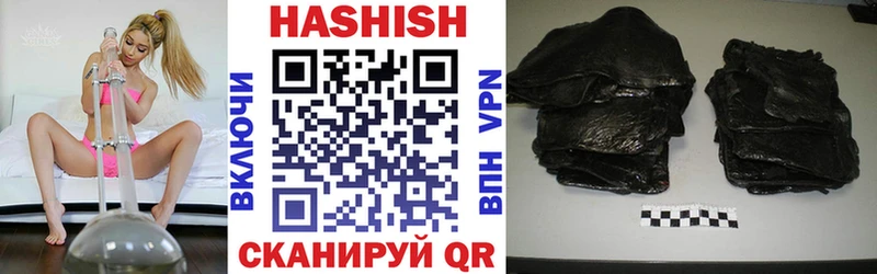 блэк спрут ТОР  Чебоксары  Гашиш убойный 