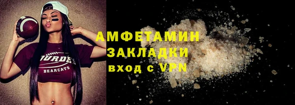 крисы Вязьма