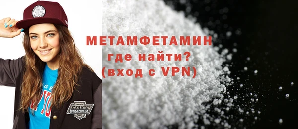 крисы Вязьма