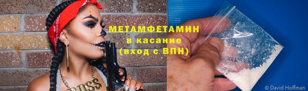 прущая мука Вязники