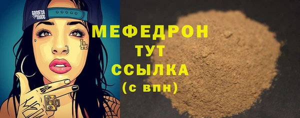 прущая мука Вязники