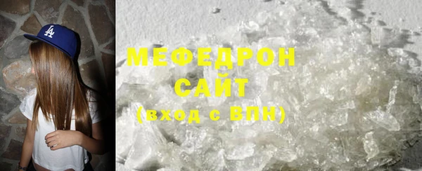 прущая мука Вязники