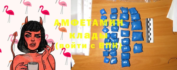 прущая мука Вязники