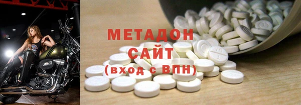 COCAINE Вяземский