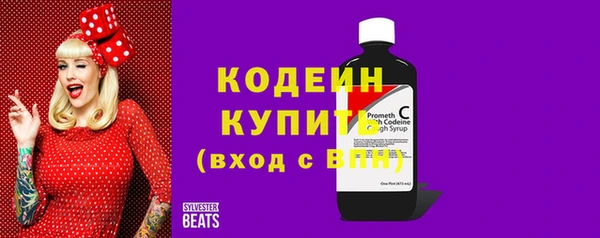 прущая мука Вязники