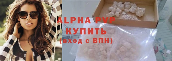 COCAINE Вяземский