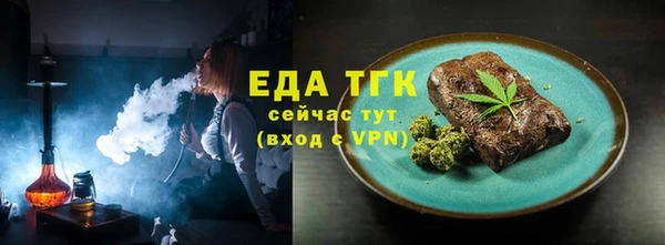 крисы Вязьма