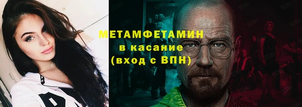 прущая мука Вязники