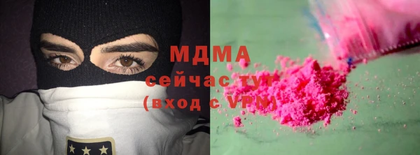 COCAINE Вяземский