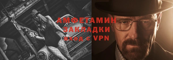 крисы Вязьма