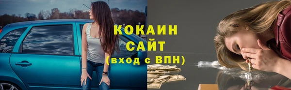 COCAINE Вяземский