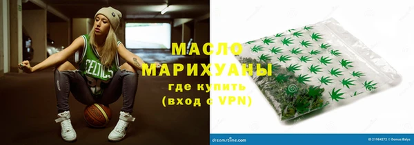 прущая мука Вязники