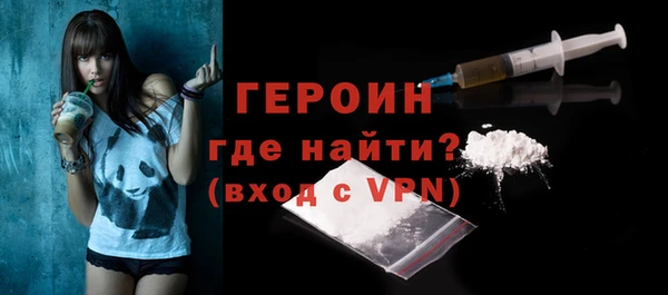 COCAINE Вяземский