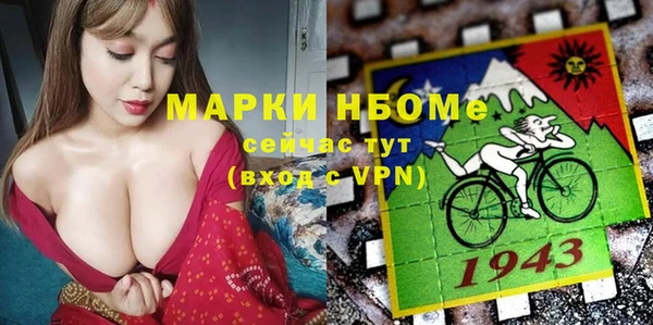 COCAINE Вяземский