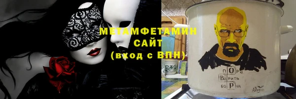 COCAINE Вяземский