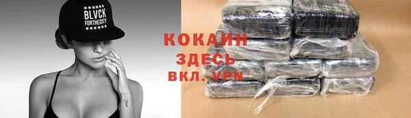 COCAINE Вяземский