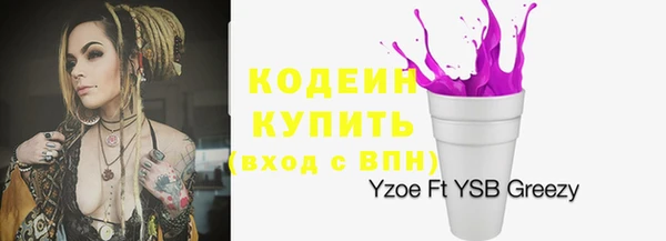 COCAINE Вяземский