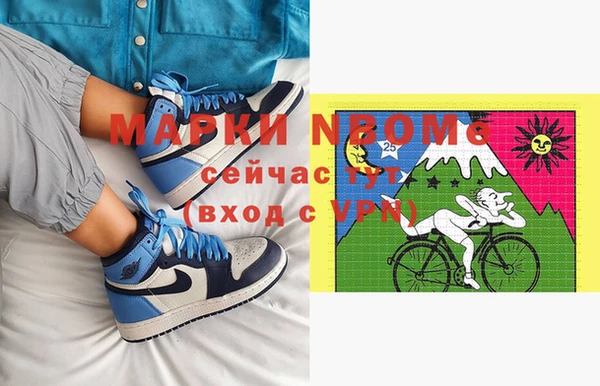 прущая мука Вязники