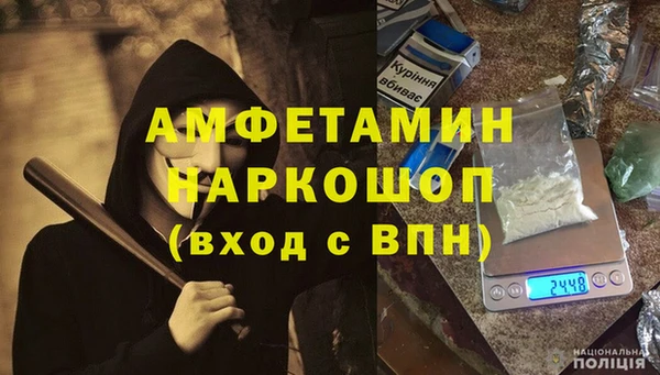 COCAINE Вяземский
