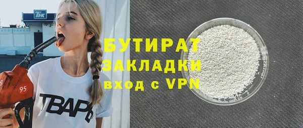 крисы Вязьма