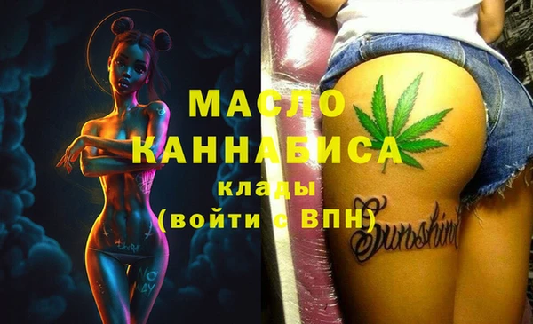 прущая мука Вязники