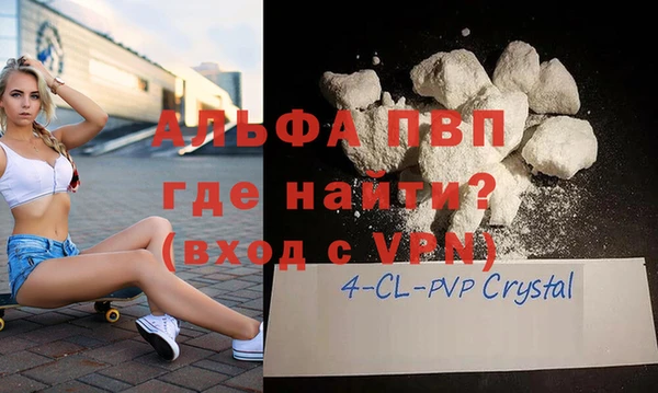 COCAINE Вяземский