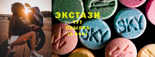 крисы Вязьма