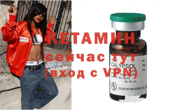 прущая мука Вязники