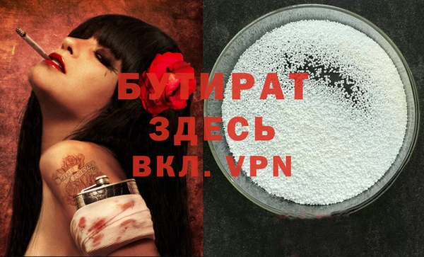 крисы Вязьма