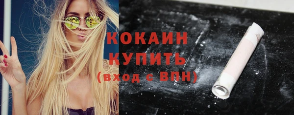 прущая мука Вязники