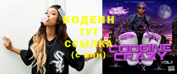 COCAINE Вяземский