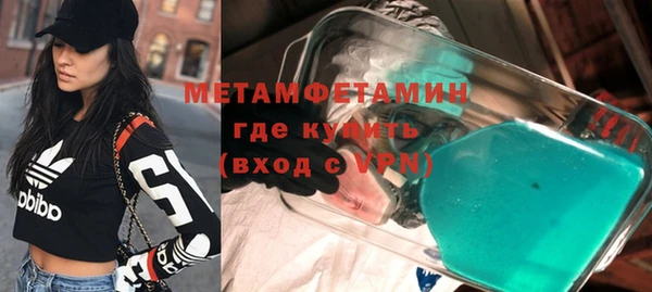 COCAINE Вяземский