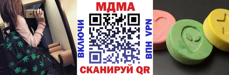 kraken ссылки  продажа наркотиков  Чебоксары  МДМА кристаллы 
