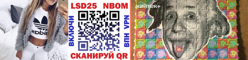 наркота  Чебоксары  Марки 25I-NBOMe 1,8мг 