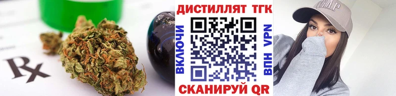 Дистиллят ТГК THC oil  Чебоксары 